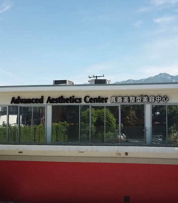 真善美整形美容中心阿卡迪亞診所外觀